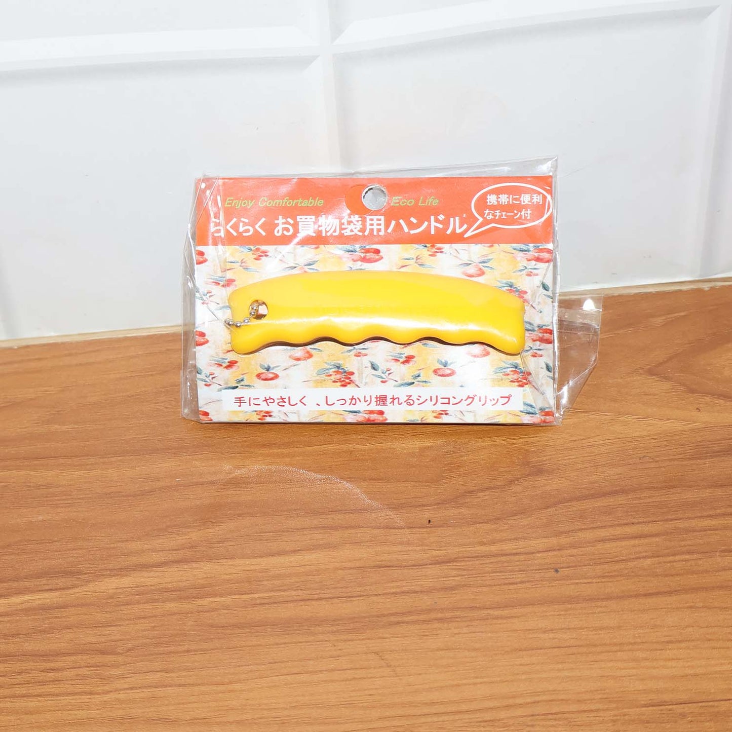 Silicone Portable Bag Device Bag Filter Hand Shopping Bag Carry Tool Key Chain (1 Pc)